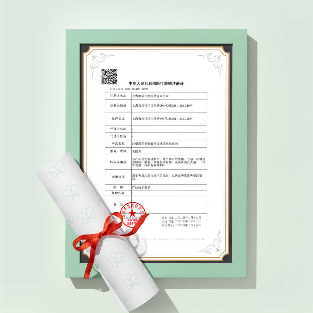 China's First NMPA Class III Approval for an Original CaHA Microsphere Injectable Facial Filler